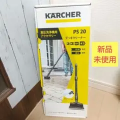 2026年最新】karcher k2 classic plusの人気アイテム - メルカリ