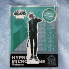 観音坂独歩 アクリルスタンド キーホルダー