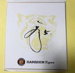 近本光司 100本安打達成記念額装品 - メルカリ
