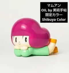 限定 マムアン / ソフビコレクション Tokyo Color - メルカリ