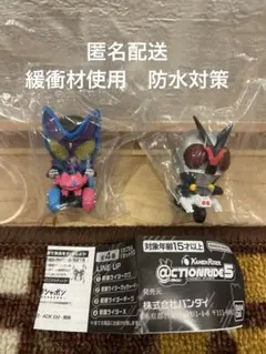 未開封　@CTION RIDE(アクションライド) 仮面ライダー5 X ガヴ