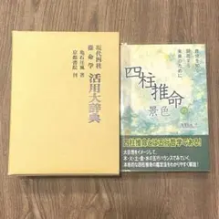 2025年最新】浅野太志の人気アイテム - メルカリ