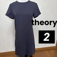 【極美品】セオリー紺ワンピース　theory 9号
