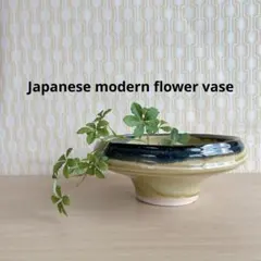 2025年最新】草月流 花器の人気アイテム - メルカリ
