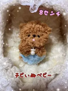 モールドール いぬ
