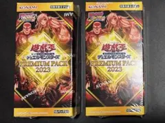 2025年最新】プレミアムパック2023の人気アイテム - メルカリ