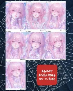 狐の紙屋　オリジナル　コラージュシート A6サイズ