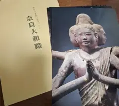 Item thumbnail for item ce3fe8f9-20f1-46e1-bd7c-fec6285ce7b6