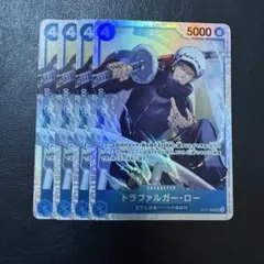 トラファルガー・ロー SR 青 4枚 ワンピースカードS948