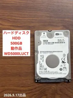 Western Digital HDD まとめ売り 4TB 2点他 ジャンク品 - メルカリ