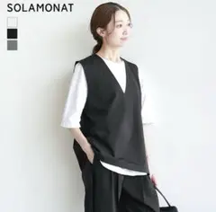 ソラモナ　モッツァレラストレッチ Vネックベスト
