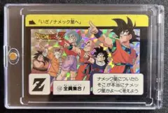 Item thumbnail for item c0b1e81b-6cbb-43ad-8913-53ce5a8231cd