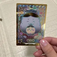 ちいかわ　福の神
