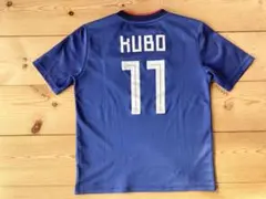 久保建英　日本代表ユニフォーム キッズ用