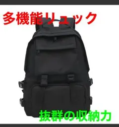 【新品未使用】リュックバックパック 通勤 通学 男女兼用 大容量 黒 ブラックのサムネイル