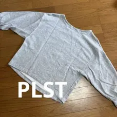 PLSTグレー クロップド丈 トレーナーM