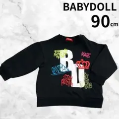 BABYDOLL トレーナー 90cm