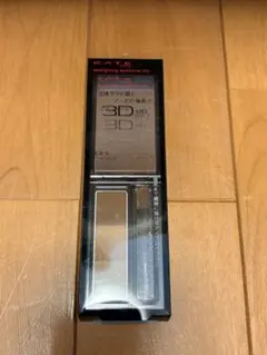 新品未開封　ケイト デザインニングアイブロウ3D EX-4