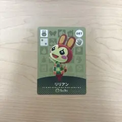 あつまれどうぶつの森 あつ森 リリアン ぬいぐるみ うさぎ - メルカリ