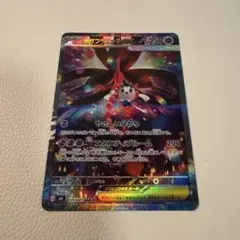 メガフラエッテex sar