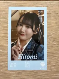 2026年最新】鈴木瞳美の人気アイテム - メルカリ