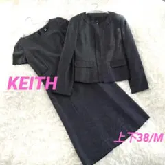 KEITH*ツイードノーカラージャケットワンピーススーツ*セットアップ* 38M