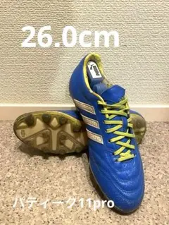 adidas パティークグローロ26cm サッカースパイク