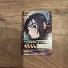 T*ー様 NARUTO うちはイタチ データカードダス 魚眼NM-084 - メルカリ