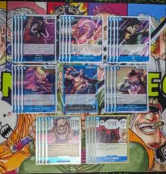 デッキパーツ】ワンピースカードゲーム ロックス海賊団 デッキ