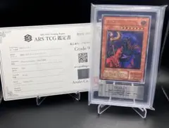ARS10 不死王リッチー レリーフ 鑑定書 アルティメットレア 旧レリ 初期 ARS10 不死王リッチー レリーフ 鑑定書 アルティメットレア 旧レリ