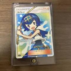 2025年最新】sr スイレンの人気アイテム - メルカリ