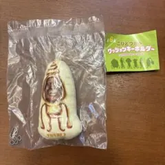 こびとづかん　クッションキーホルダー　タカラコガネ