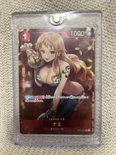 ナミ スタンダードバトル優勝記念