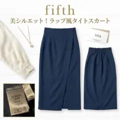 【fifth】バックスリット ロングタイトスカート ネイビー Mサイズのサムネイル