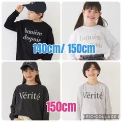 男女兼用　cocaキッズロゴTシャツ　子供服　ジュニア　春服　長袖　トップス