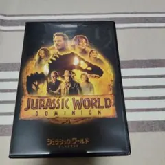 ジュラシック・ワールド ドミニオン DVD
