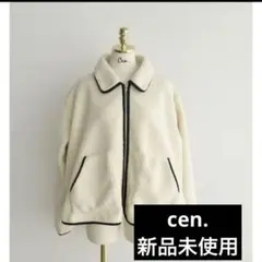 2025年最新】cen. ボアコートの人気アイテム - メルカリ