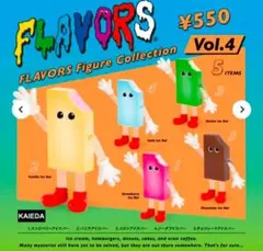 2026年最新】flavor フレーバーズの人気アイテム - メルカリ