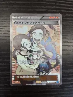2026年最新】Pokemon Card Game シリーズ：XY／XYBREAK ポケモンカード