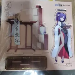 中国限定】ブルーアーカイブ 蘭心妙算【ユウカ】アクリルスタンド