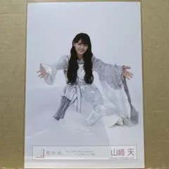 櫻坂46 山﨑天 「5th TOUR ドーム公演」シルバー衣装 スワリ - メルカリ