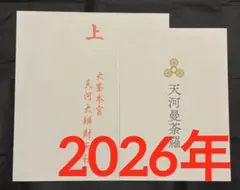 Item thumbnail for item bb306a9c-f940-420b-a04b-a71ef78cb25e