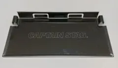 キャプテンスタッグ カマドB6用 マルチパネルのサムネイル
