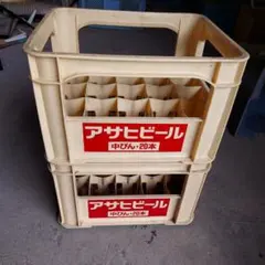 アサヒビール コンテナ ケース 20本用 2個セット