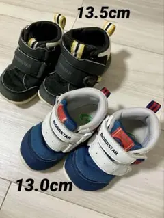 ムーンスター　ベビーシューズ2足セット(13cm & 13.5cm)