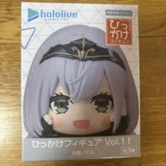 ホロライブ ひっかけフィギュア Vol.11 白銀ノエル 本体