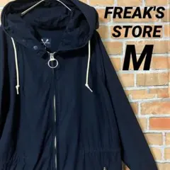 FREAK'S STORE 長袖 ジャケット ブルゾン シンプル 無地