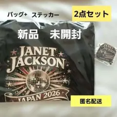 2026年最新】ジャネットジャクソンの人気アイテム - メルカリ