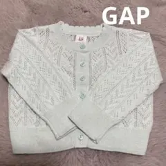 baby GAP ライトグリーン　カーディガン　値下げ！