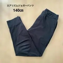 ユニクロ ジョガーパンツ ボトムス